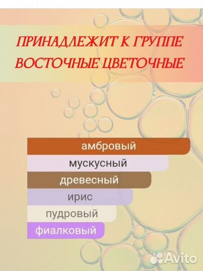 Escentric molecules 02 5 мл