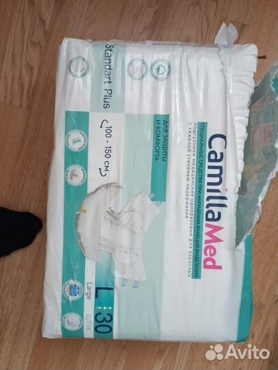 Памперсы для взрослых L новые 30 шт