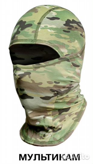 Маска балаклава 