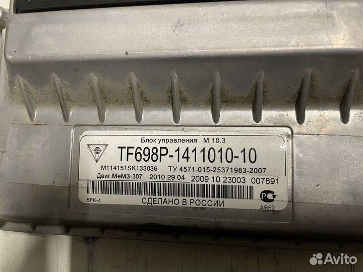 Блок управления двигателем 1.3 ZAZ Chance