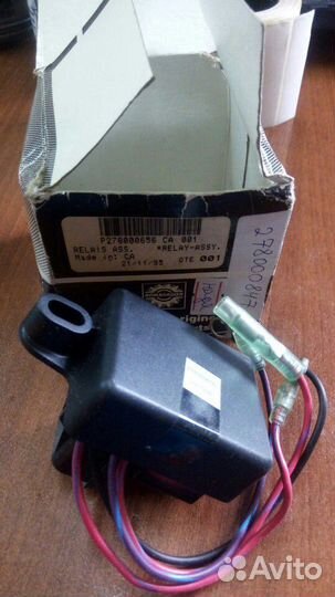 278000656 реле для гидроцикла Sea-doo