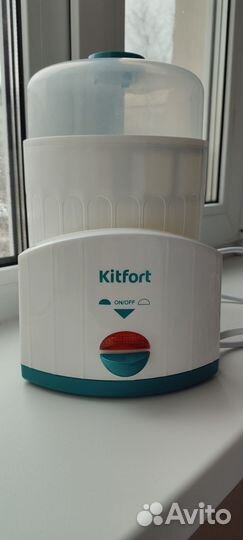 Стерилизатор для бутылочек kitfort