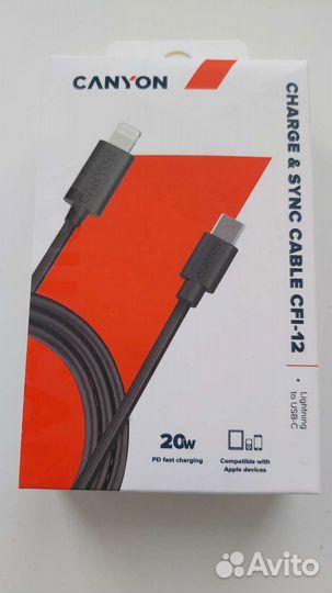 Кабель для зарядки