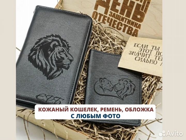 Адресник «Норд» для собак и кошек. Гравировка клич