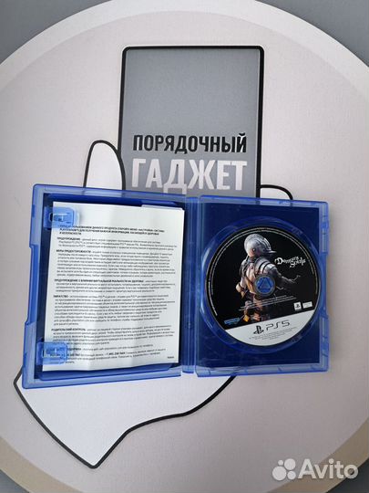 Игра Demons Souls PS 5