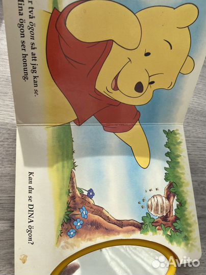 Книга с зеркалом на шведском для малышей