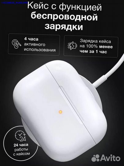 AirPods Pro 2 «Оригинал» +Гарантия