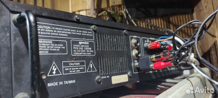 Усилитель мощности Gemini PVX 160-1000