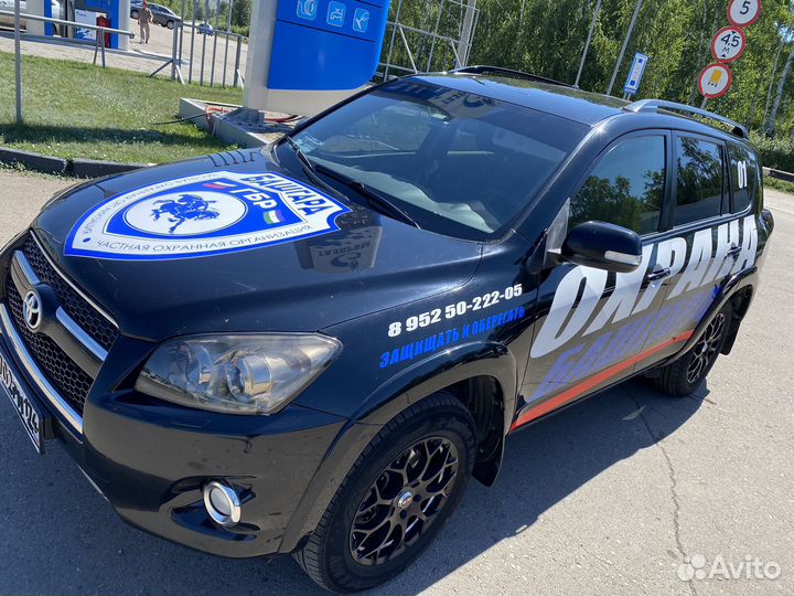 Охранная сигнализация