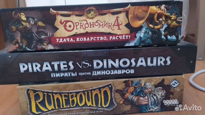 Настольные игры Runebound, Оркономика и др