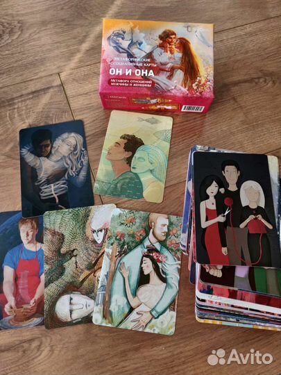 Консультация психолога