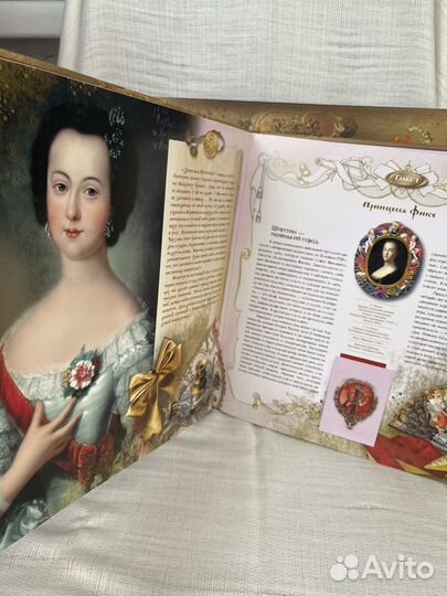 Книга по истории 