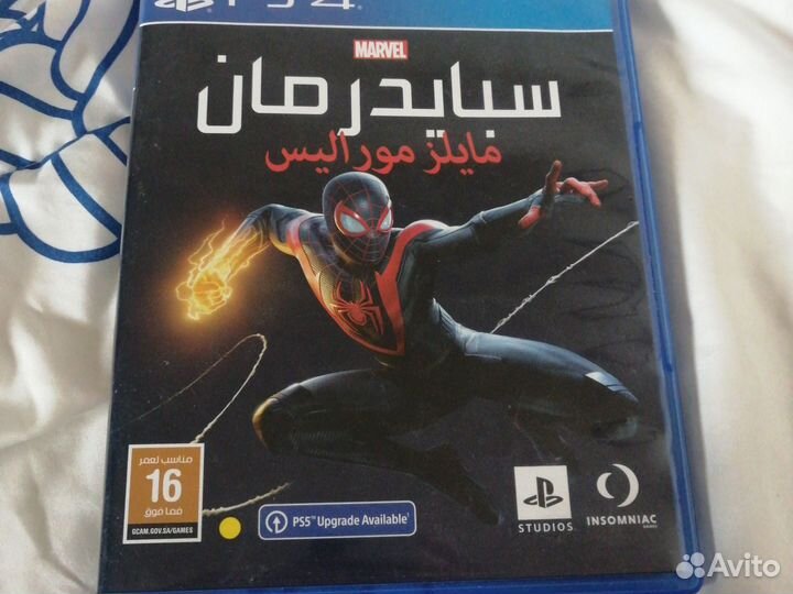 Игры для приставок PS4 бу