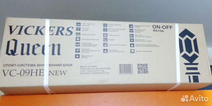 Кондиционер