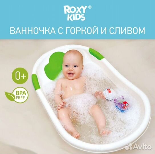 Ванночка для купания Roxy-kids со сливом