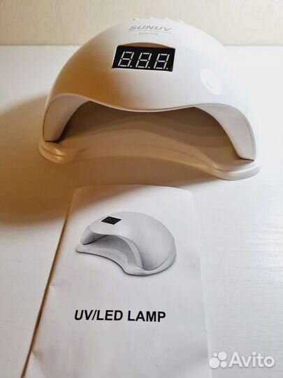 Лампа для маникюра
