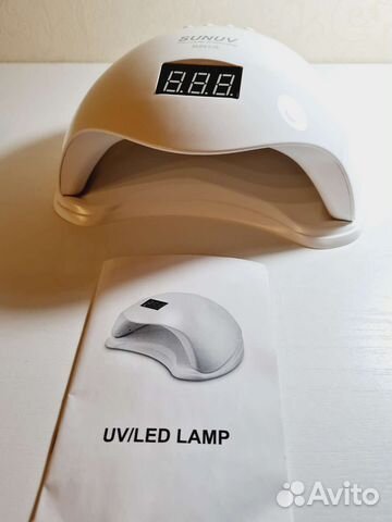 Лампа для маникюра