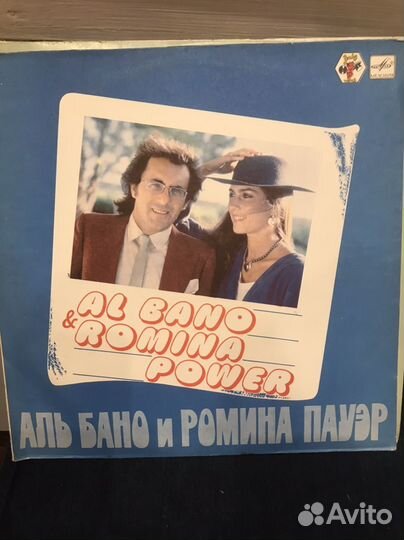 Виниловые пластинки СССР