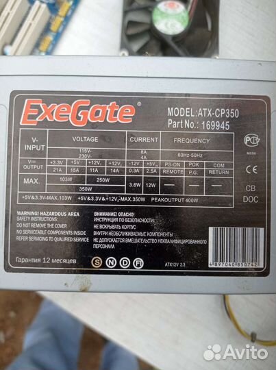 Материнская плата