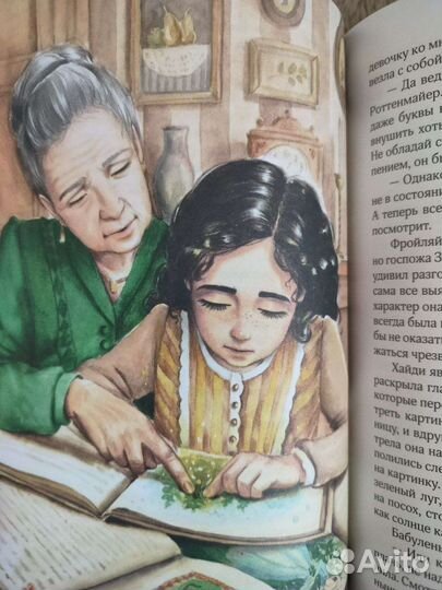 Книга подарочное издание