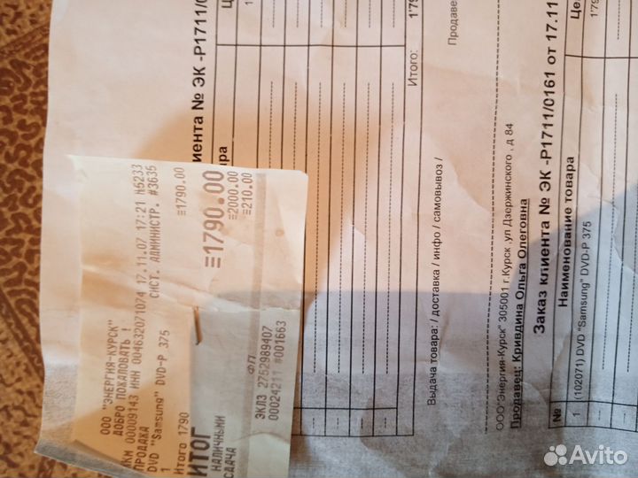 Dvd плеер samsung