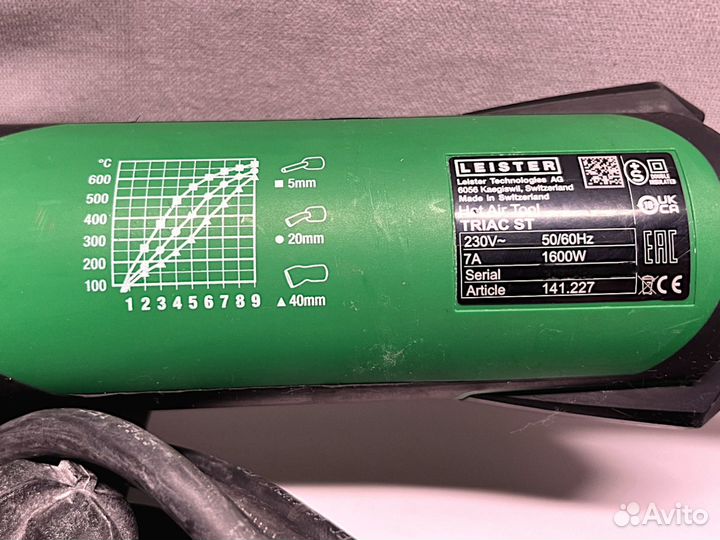 Аппарат для сварки пластика Leister Triac ST 230В