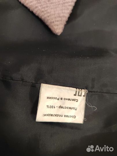 Пальто женское демисезонное 46 48