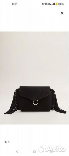 Сумка mango натуральная замша с бахромой