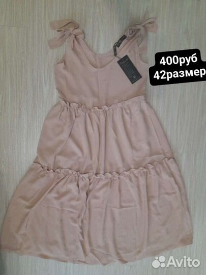 Одежда 42размер