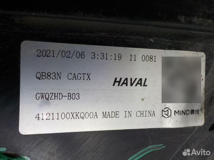 Б/У Б/У Фара левая Haval F7 2019- 4121100XKQ00A