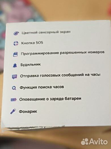 Детские часы aimoto