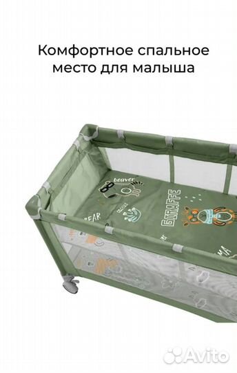 Манеж прокат для детей