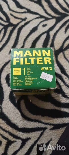 Mann filter