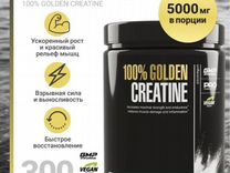 Спортивное питание Golden creatine 100%