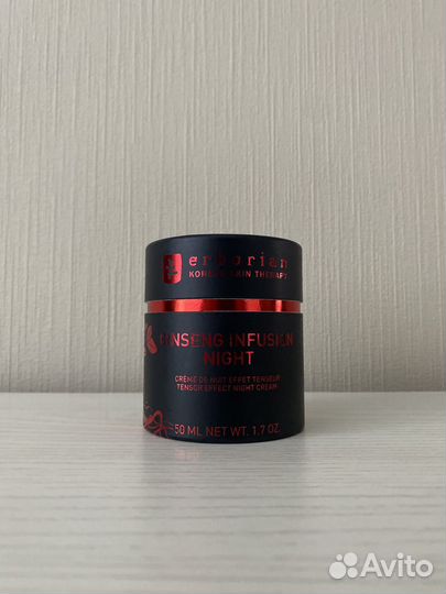 Erborian ночной крем для лица Ginseng новый