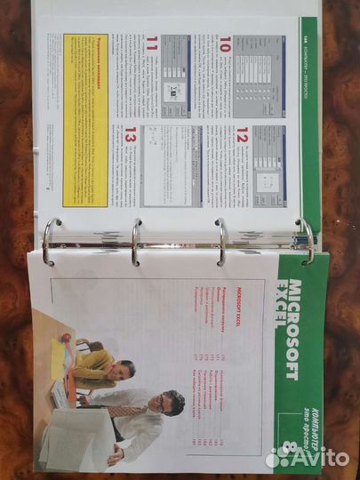 Сборник Компьютер - это просто