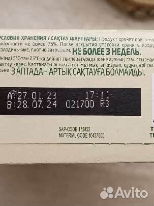 Бебелак Голд детская смесь