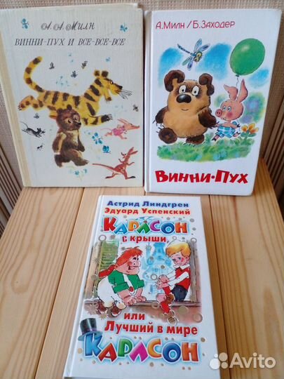 Детские книги 11