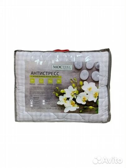 Антистресс-одеяло всесезон 200*220