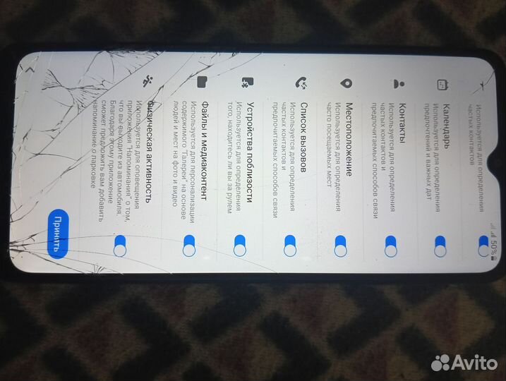 Samsung Galaxy M12, 4/32 ГБ