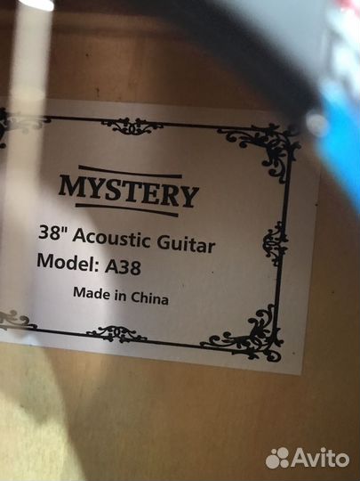 Акустическая гитара