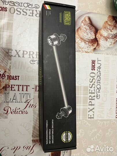 Стойки стабилизатора kia sportage