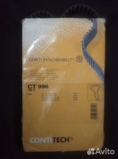 Ремень грм Ваз 2110-2112, 16v