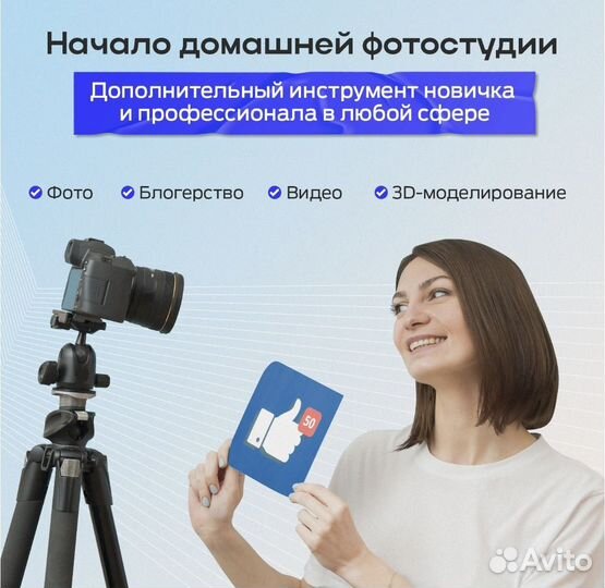 Держатель для фона 150х200