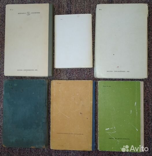 Книги классика. Одним лотом