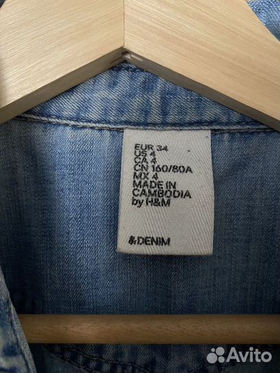 Рубашка джинсовая женская H&M