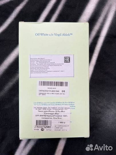 Чехол на iPhone 12 mini