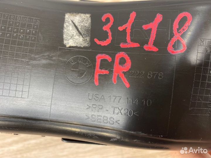 Воздуховод охлаждения тормозов передний правый Bmw