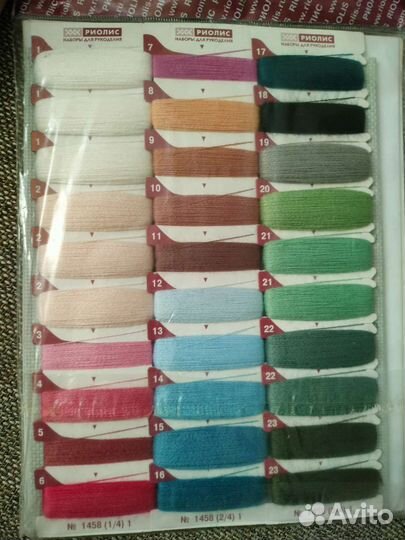 Набор для вышивания Карусель Риолис