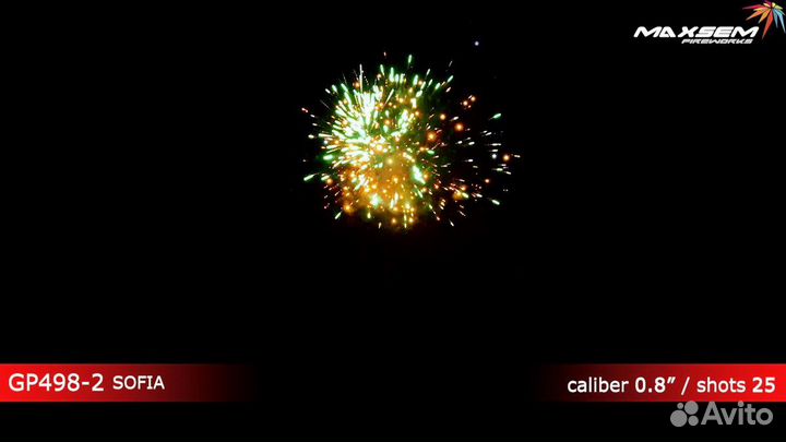 Салют фейерверк 